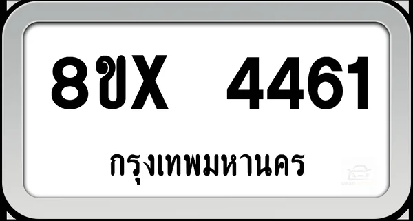 8ขx 4461 ทะเบียนรถ กทม. image 1