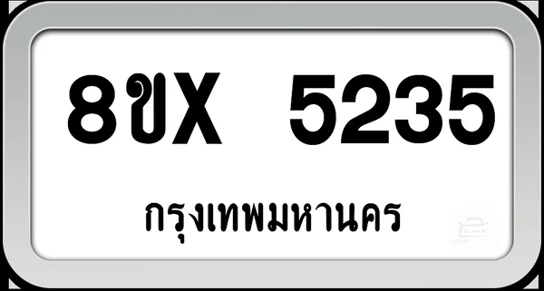 8ขx 5235 ทะเบียนรถ กทม. image 1 8ขx 5235 ทะเบียนรถ กทม. image 1