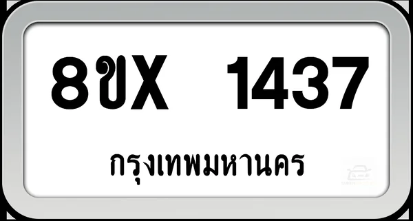 8ขx 1437 ทะเบียนรถ กทม. image 1