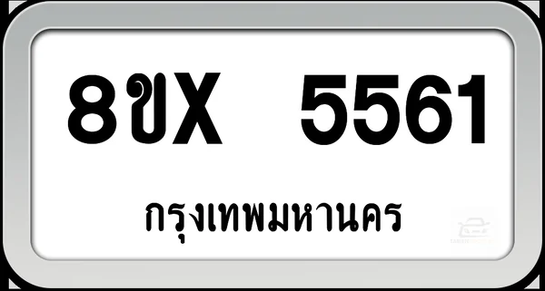 8ขx 5561 ทะเบียนรถ กทม. image 1 8ขx 5561 ทะเบียนรถ กทม. image 1