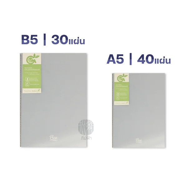 (1เล่ม) สมุดบันทึก สมุดเย็บด้าย Double A Pure ขนาด A5 / B5 หนา 75 แกรม image 2