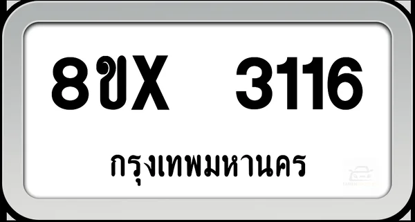 8ขx 3116 ทะเบียนรถ กทม. image 1 8ขx 3116 ทะเบียนรถ กทม. image 1