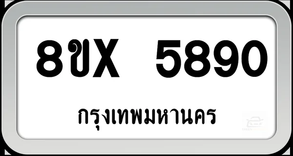 8ขx 5890 ทะเบียนรถ กทม. image 1 8ขx 5890 ทะเบียนรถ กทม. image 1