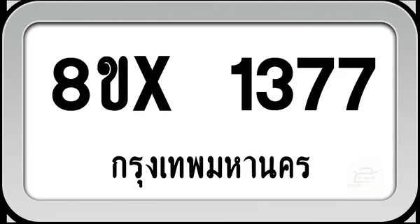 8ขx 1377 ทะเบียนรถ กทม. image 1 8ขx 1377 ทะเบียนรถ กทม. image 1