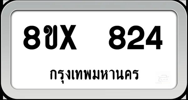 8ขx 824 ทะเบียนรถ กทม. image 1 8ขx 824 ทะเบียนรถ กทม. image 1