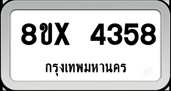 8ขx 4358 ทะเบียนรถ กทม. image 1