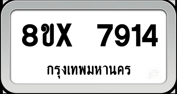 8ขx 7914 ทะเบียนรถ กทม. image 1