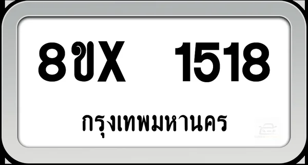 8ขx 1518 ทะเบียนรถ กทม. image 1 8ขx 1518 ทะเบียนรถ กทม. image 1