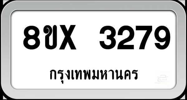 8ขx 3279 ทะเบียนรถ กทม. image 1
