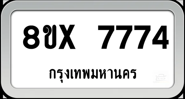 8ขx 7774 ทะเบียนรถ กทม. image 1 8ขx 7774 ทะเบียนรถ กทม. image 1