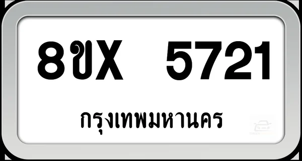8ขx 5721 ทะเบียนรถ กทม. image 1