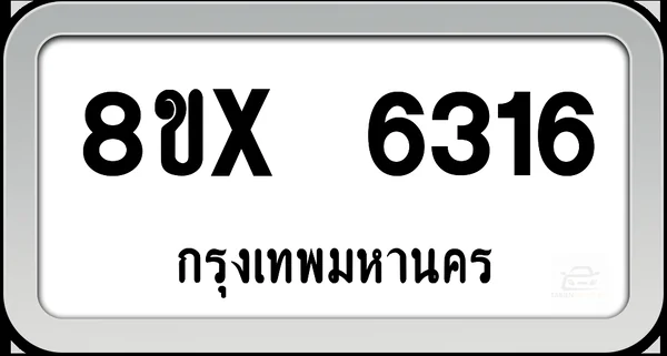 8ขx 6316 ทะเบียนรถ กทม. image 1 8ขx 6316 ทะเบียนรถ กทม. image 1