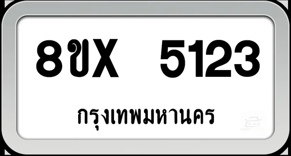 8ขx 5123 ทะเบียนรถ กทม. image 1