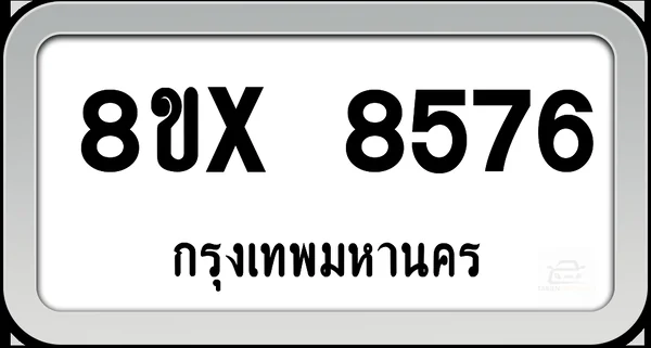 8ขx 8576 ทะเบียนรถ กทม. image 1 8ขx 8576 ทะเบียนรถ กทม. image 1
