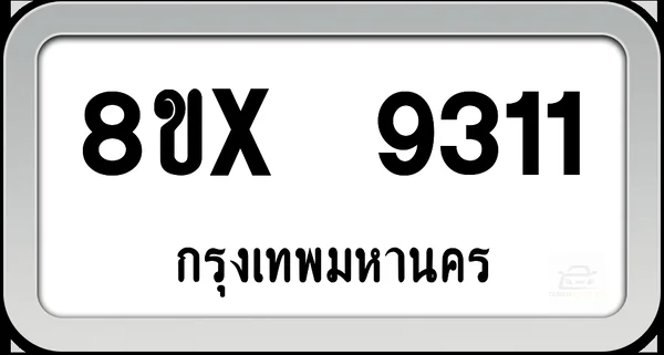 8ขx 9311 ทะเบียนรถ กทม. image 1 8ขx 9311 ทะเบียนรถ กทม. image 1