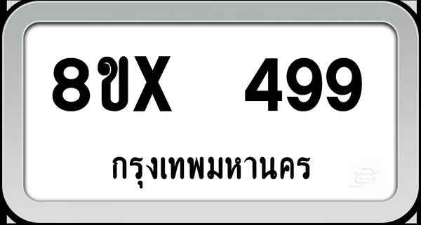 8ขx 499 ทะเบียนรถ กทม. image 1 8ขx 499 ทะเบียนรถ กทม. image 1