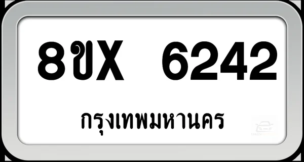 8ขx 6242 ทะเบียนรถ กทม. image 1 8ขx 6242 ทะเบียนรถ กทม. image 1