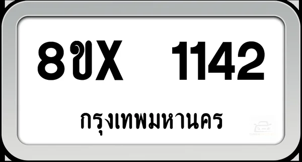 8ขx 1142 ทะเบียนรถ กทม. image 1 8ขx 1142 ทะเบียนรถ กทม. image 1