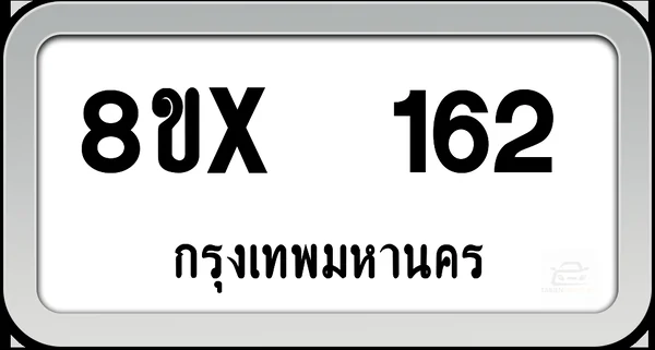 8ขx 162 ทะเบียนรถ กทม. image 1