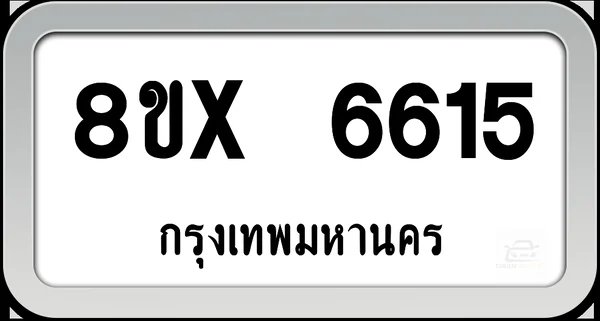 8ขx 6615 ทะเบียนรถ กทม. image 1 8ขx 6615 ทะเบียนรถ กทม. image 1