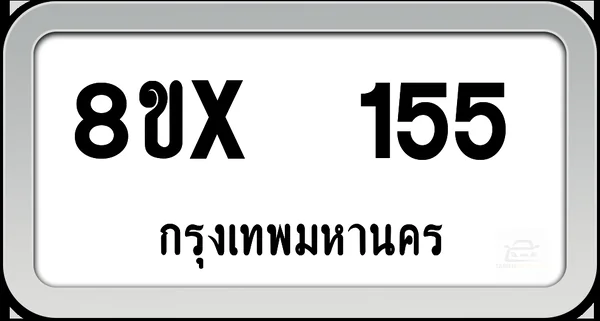 8ขx 155 ทะเบียนรถ กทม. image 1