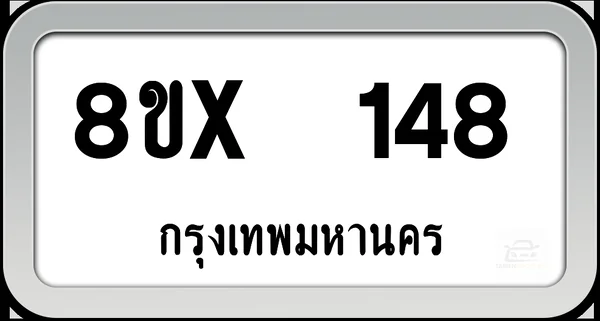 8ขx 148 ทะเบียนรถ กทม. image 1 8ขx 148 ทะเบียนรถ กทม. image 1
