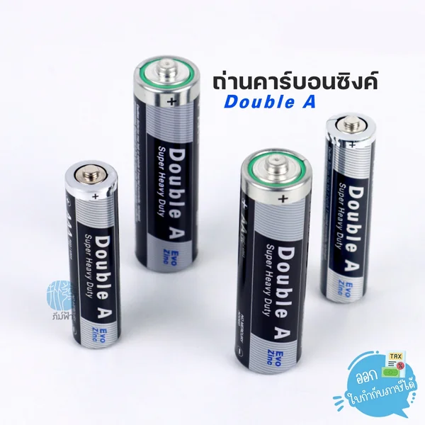 ถ่านคาร์บอนซิงค์ Double A ขนาด AA / AAA กำลังไฟ 1.5V ถ่านคาร์บอนซิงค์ Double A ขนาด AA / AAA กำลังไฟ 1.5V
