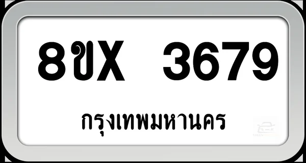 8ขx 3679 ทะเบียนรถ กทม. image 1