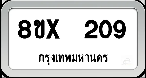 8ขx 209 ทะเบียนรถ กทม. image 1 8ขx 209 ทะเบียนรถ กทม. image 1