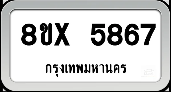 8ขx 5867 ทะเบียนรถ กทม. image 1