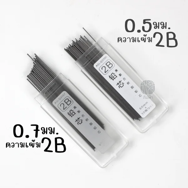 ไส้ดินสอ ไส้ดินสอกด M&G ความเข้ม 2B ขนาด 0.5มม. และ 0.7มม. รุ่น ASLQ3106/3107 image 2 ไส้ดินสอ ไส้ดินสอกด M&G ความเข้ม 2B ขนาด 0.5มม. และ 0.7มม. รุ่น ASLQ3106/3107 image 2