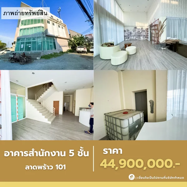 อาคารสำนักงาน 📍โพธิ์แก้ว 3 แยก 6/1 image 2 อาคารสำนักงาน 📍โพธิ์แก้ว 3 แยก 6/1 image 2