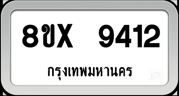 8ขx 9412 ทะเบียนรถ กทม. image 1 8ขx 9412 ทะเบียนรถ กทม. image 1