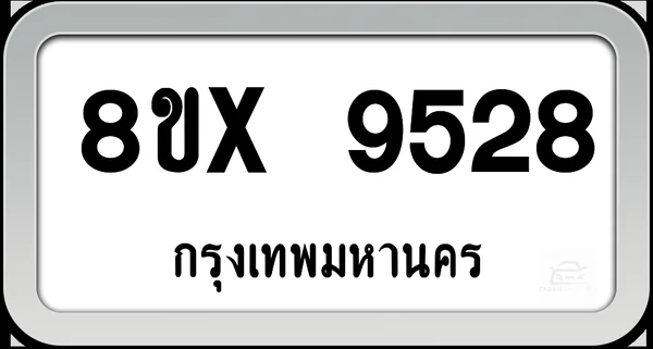 8ขx 9528 ทะเบียนรถ กทม. image 1