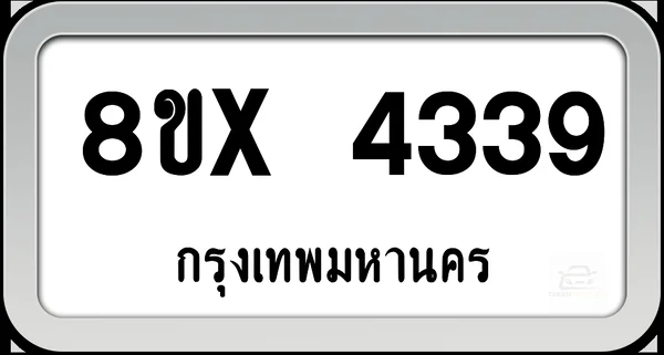 8ขx 4339 ทะเบียนรถ กทม. image 1 8ขx 4339 ทะเบียนรถ กทม. image 1