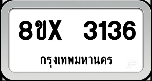 8ขx 3136 ทะเบียนรถ กทม. image 1 8ขx 3136 ทะเบียนรถ กทม. image 1