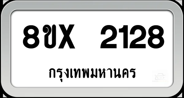 8ขx 2128 ทะเบียนรถ กทม. image 1