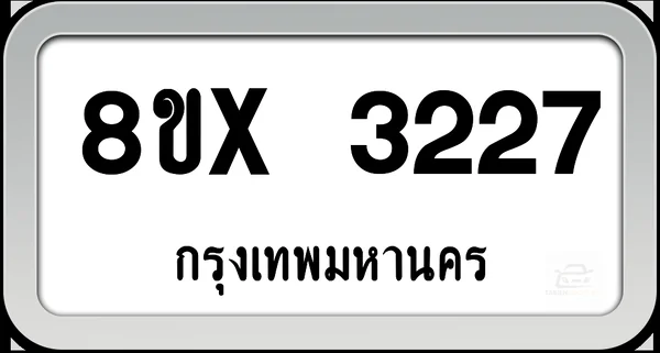 8ขx 3227 ทะเบียนรถ กทม. image 1 8ขx 3227 ทะเบียนรถ กทม. image 1