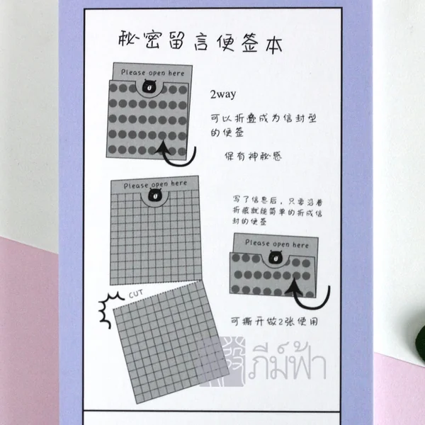 ( 1 เล่ม ) สมุดฉีก 30 แผ่น ขนาด 7x14.2cm MT #The Little Cat image 2 ( 1 เล่ม ) สมุดฉีก 30 แผ่น ขนาด 7x14.2cm MT #The Little Cat image 2