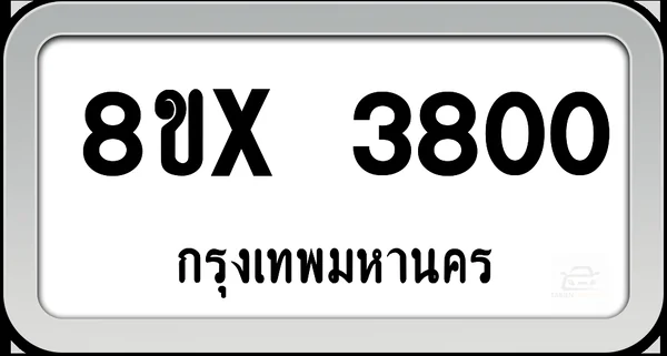 8ขx 3800 ทะเบียนรถ กทม. image 1 8ขx 3800 ทะเบียนรถ กทม. image 1