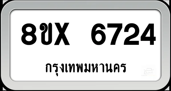 8ขx 6724 ทะเบียนรถ กทม. image 1
