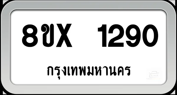 8ขx 1290 ทะเบียนรถ กทม. image 1 8ขx 1290 ทะเบียนรถ กทม. image 1