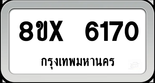 8ขx 6170 ทะเบียนรถ กทม. image 1 8ขx 6170 ทะเบียนรถ กทม. image 1