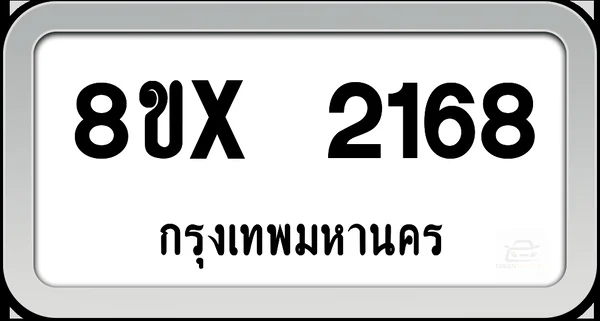 8ขx 2168 ทะเบียนรถ กทม. image 1 8ขx 2168 ทะเบียนรถ กทม. image 1