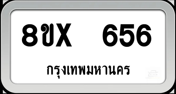8ขx 656 ทะเบียนรถ กทม. image 1