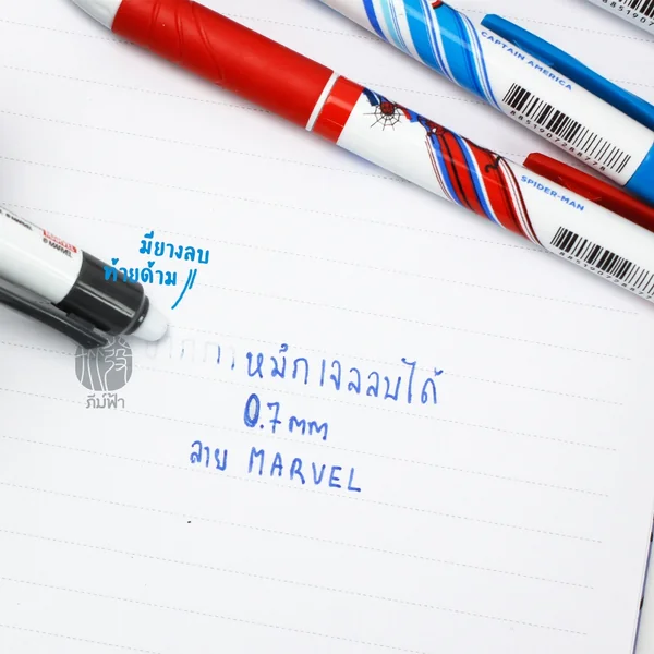 (1 ด้าม) Quantum ปากกาลบได้ ลายมาร์เวล 0.7มม.. รุ่น Apollo image 2
