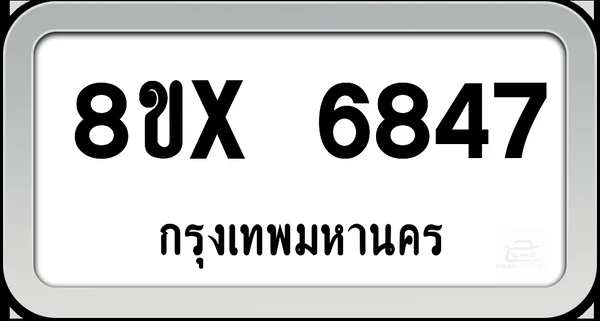 8ขx 6847 ทะเบียนรถ กทม. image 1 8ขx 6847 ทะเบียนรถ กทม. image 1
