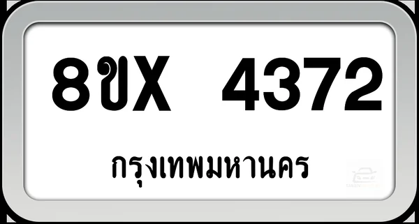 8ขx 4372 ทะเบียนรถ กทม. image 1