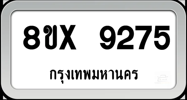 8ขx 9275 ทะเบียนรถ กทม. image 1