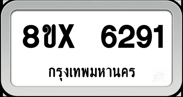 8ขx 6291 ทะเบียนรถ กทม. image 1 8ขx 6291 ทะเบียนรถ กทม. image 1